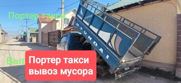 политическая карта мира: Портер такси Портер такси Портер такси Портер такси Портер такси