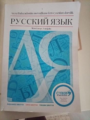 Bədii ədəbiyyat: Kitablar heresi 1 manata 18 man alinib tezedir icinde sekillerde var — 12