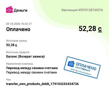 корма для сх животных: Продаю | Овца (самка) | Для разведения | Матка — 3