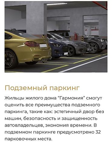 жк гармония: 2 комнаты, 80 м², 12 этаж, ПСО (под самоотделку) — 5
