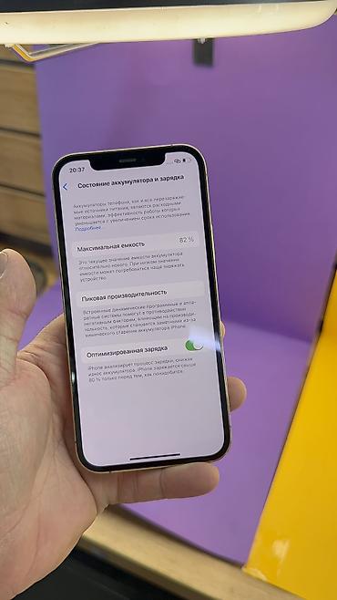 Apple iPhone: IPhone 12 Pro, Б/у, 128 ГБ, 83 % — 7