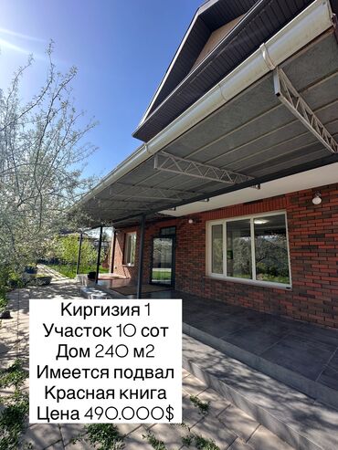 долгосрочная аренда дома: Дом, 240 м², 5 комнат, Агентство недвижимости, Евроремонт