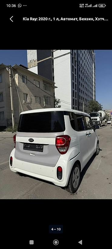 ray kia: Kia Ray: 2020 г., 1 л, Автомат, Бензин, Хэтчбэк — 2