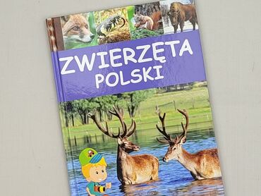 Book, genre - Kids & young adults, condition - Perfect