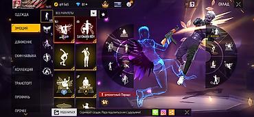 Другие видеоигры: Аккаунт Free Fire - Уровень профиля: 80, ник Irina01001, UID: 7 - — 4