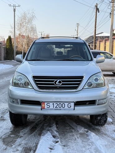 Lexus: Lexus GX: 2005 г., 4.7 л, Автомат, Бензин, Внедорожник