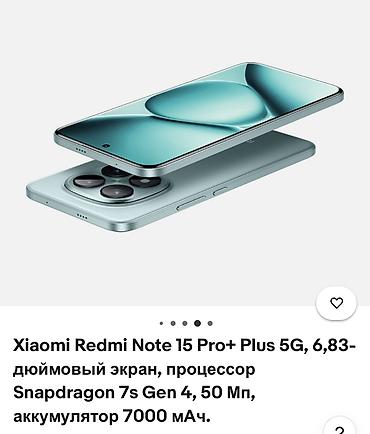 macbook i9: Redmi, Redmi Note 15 Pro Plus, Новый, 512 ГБ, цвет - Серебристый, 2 SIM, eSIM — 10