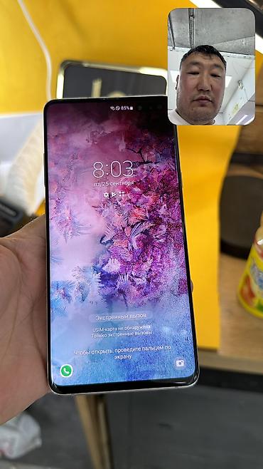 oneplus 12 цена в бишкеке: Samsung Galaxy S10 5G, Б/у, 256 ГБ, 1 SIM — 4