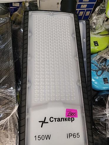 150w: Светодиодный уличный светильник «Сталкер» 150W, IP65 - Тип: LED — 1