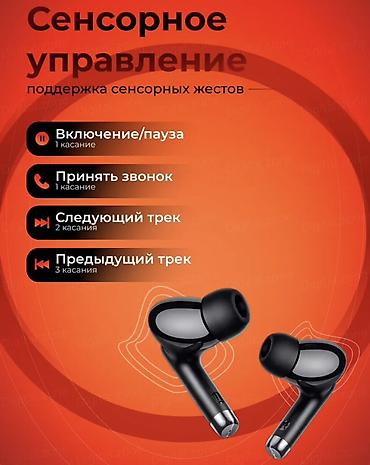 steelseries arctis: Беспроводные вакуумные наушники, Hoco, Новый — 4