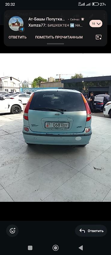 расходомер нисан: Nissan Tino: 1999 г., 2 л, Вариатор, Бензин, Хэтчбэк — 4