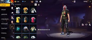 Meta Quest 2: Аккаунт Free Fire MAX Описание: - Уровень профиля: 59 - Режимы — 8
