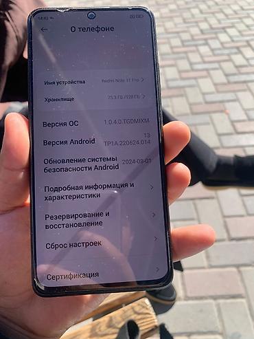 Мобильные телефоны: Redmi, Redmi Note 11 Pro, Б/у, 128 ГБ, цвет - Черный, 2 SIM — 6