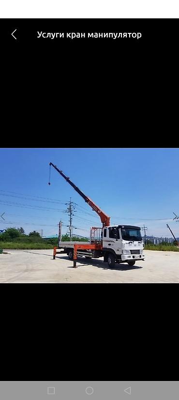 mobile stand: Автокран — 1