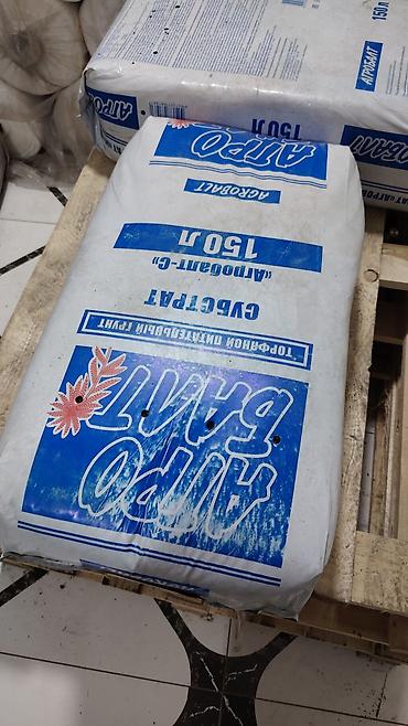 Другие овощные культуры: Комплект товаров для овощеводства и рассады. - Агроволокно (Агроспан) — 10