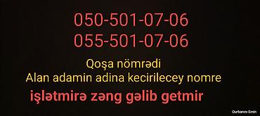Qoşa mobil nömrələr satılır: - 050-501-07-06 - 055-501-07-06 lalafo.az -da Qoşa mobil nömrələr satılır: - 050-501-07-06 - 055-501-07-06