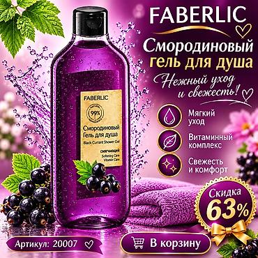dəri boyası: Şampun Keratin Kəpəyə qarşı — 6