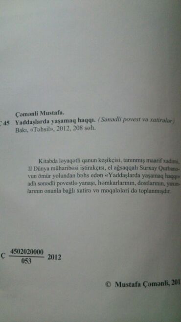 Digər kitablar və jurnallar: Kitablar. Чтобы посмотреть все мои обьявления, нажмите на имя — 29