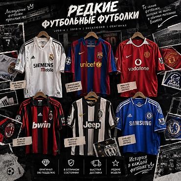 Футболки: ⚽ ФУТБОЛЬНЫЕ ФУТБОЛКИ ПОД ЗАКАЗ 🔥 Любые клубы и сборные ⭐ Популярные — 3