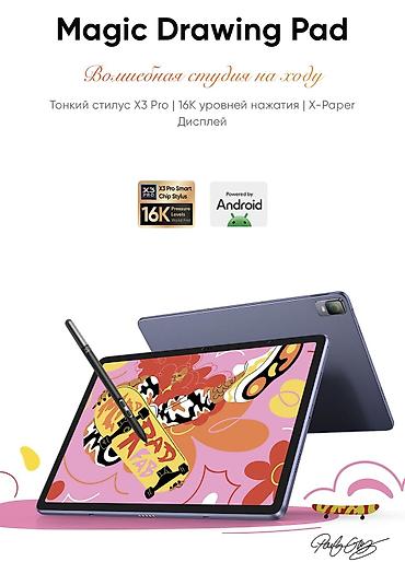 ручка планшет: Планшет, память 256 ГБ, 12" - 13", Wi-Fi, Новый, Классический цвет - Серый — 2