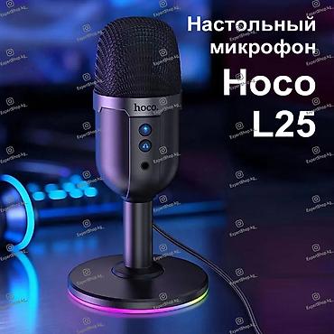 Настольный микрофон Hoco L25 - создан, чтобы ваш голос звучал чисто