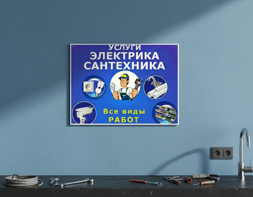 Su təchizatı: Здравствуйте, дорогие друзья! Предлагаю услуги которые соответствует — 2