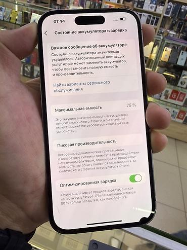 Мобильные телефоны и аксессуары: IPhone 14 Pro, 128 ГБ, модель A2891 Телефон не вскрывался работает — 5