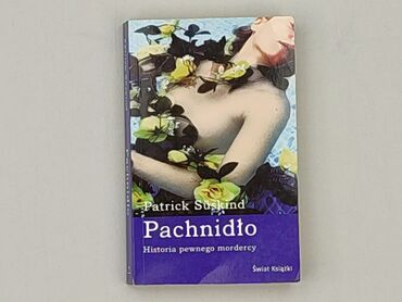 Книга, жанр - Роман, стан - Дуже гарний