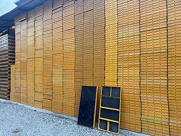 Опалубка: Опалубка — 1