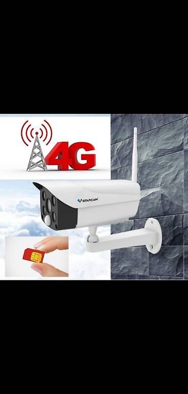 куплю видеонаблюдение: VStarcam Model CG1 Наружная камера SIM-карта 4G LTE . Можно — 1