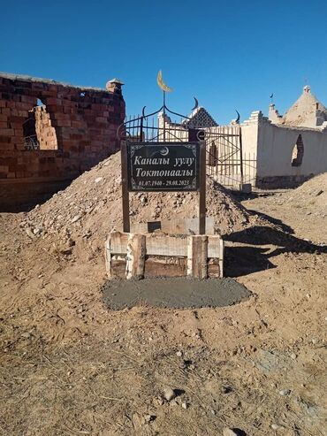 Ритуальные услуги: Изготовление памятников, Изготовление табличек, Облицовка надгробий | Габбро | Оформление — 20