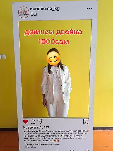 бершка турция: Брючный костюм, Кюлоты, Пиджак, Турция, Хлопок, Лето — 3