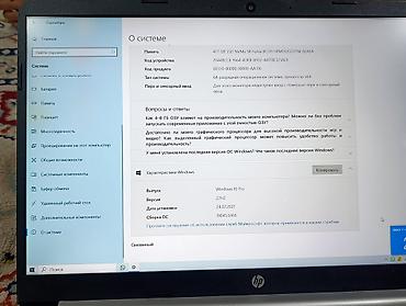 Ноутбуки HP: ТОРГ ВОЗМОЖЕН ТОЛЬКО ПРИ ВСТРЕЧЕ!!! Продаю ноутбук HP Laptop 15s-fq — 1