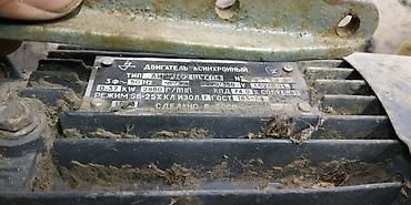 Другое строительное оборудование: Электродвигатели / электро мотор / насос водяной (на зап части) / — 10