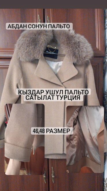 вещи для женщин: Пальто, Классика, Осень-весна, 3XL (EU 46)
