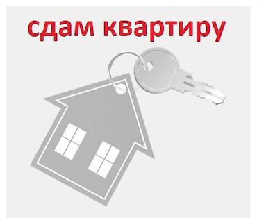 село александровка кыргызстан: 3 комнаты, Собственник, Без животных, от 6 месяцев, С мебелью полностью — 1