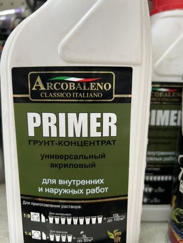 l o c многофункциональное чистящее средство: Универсальный акриловый грунт-концентрат Arcobaleno Classico Italiano
