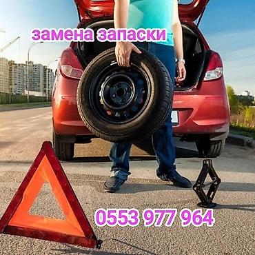 pirelli p zero: Домкрат замена колеса, замена запаски прикуриватель, прикурить — 1