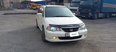 коврик одиссей: Honda Odyssey: 2001 г., 2.3 л, Автомат, Бензин, Минивэн