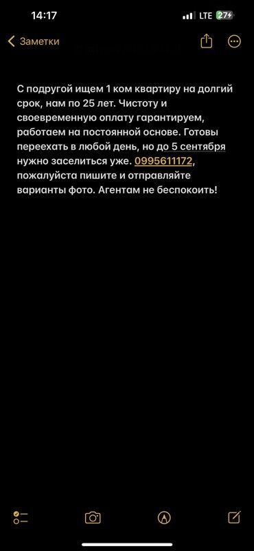 квартира на долгое время: 1 бөлмө, Толугу менен эмереги бар