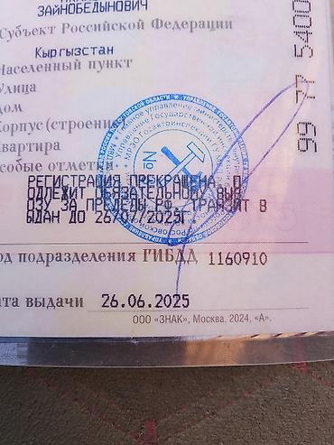 Грузовики: Грузовик, DAF, Стандарт, Б/у — 11