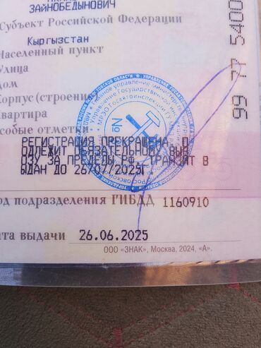 Грузовики: Грузовик, DAF, Стандарт, Б/у — 12