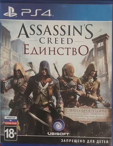 Видеоигры и приставки: Assassin's creed unity для плейстейшин 4 и 5 лицензия есть в