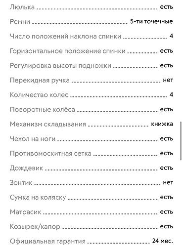 Коляски: Коляска, Другой бренд, цвет - Коричневый, Б/у, Самовывоз — 8