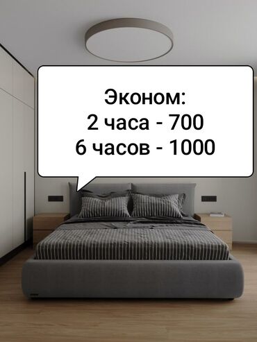 дома посуточные: 1 комната, Душевая кабина, Постельное белье, Кондиционер