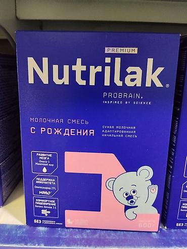 Nutrilak Premium ProBrain 1 — сухая молочная адаптированная начальная