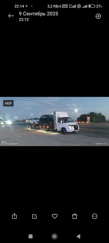 Услуги эвакуатора: С прямой платформой at lalafo.kg — 12 Услуги эвакуатора: С прямой платформой — 12