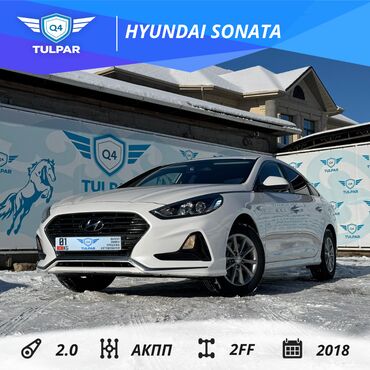 hyundai sonata рассрочку: Hyundai Sonata: 2018 г., 2 л, Автомат, Газ, Седан