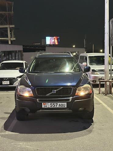 volvo 2016: Volvo XC90: 2003 г., 2.5 л, Автомат, Бензин, Кроссовер — 1