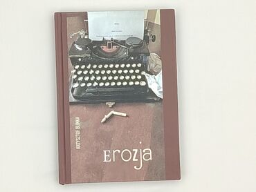 Book, genre - Novel, condition - Perfect